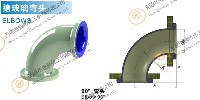 搪玻璃90度彎頭設(shè)計(jì)圖 搪玻璃90度彎頭設(shè)計(jì)圖